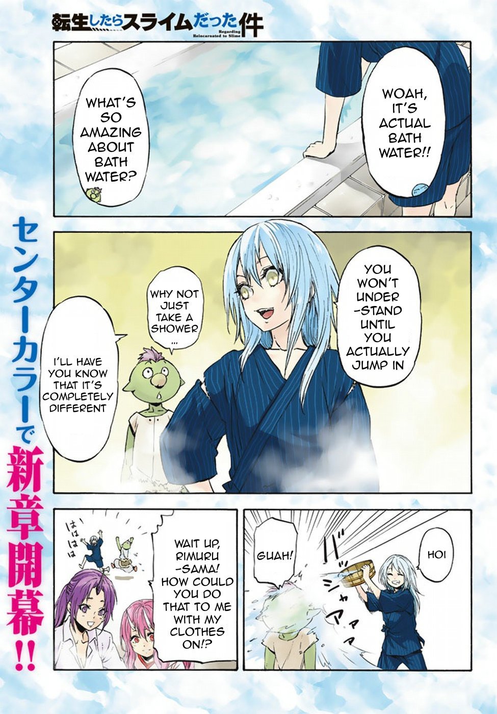 Tensei Shitara Slime Datta Ken, Chapter 28 image 02